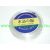 Gumis Damil 0.7mm 54m